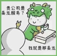 铜陵市得宝烟酒回收店