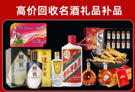 铜陵市回收80年茅台公司在哪？